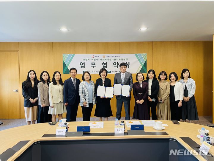 수원대학교 산학협력단 이미지