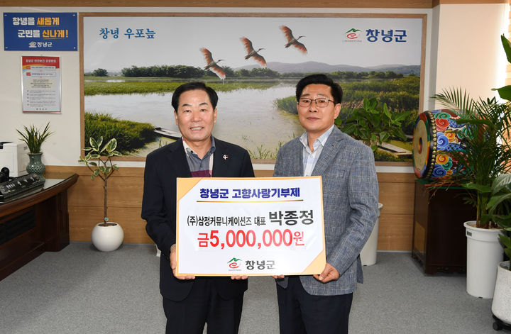 삼정커뮤니케이션즈 이미지