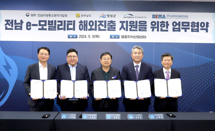 영광기업 이미지