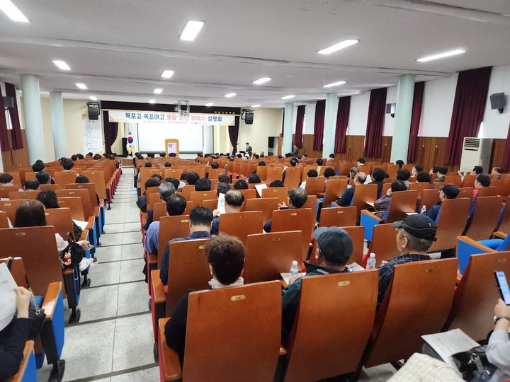 목포고등학교 이미지