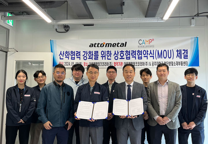 미래금속테크 이미지