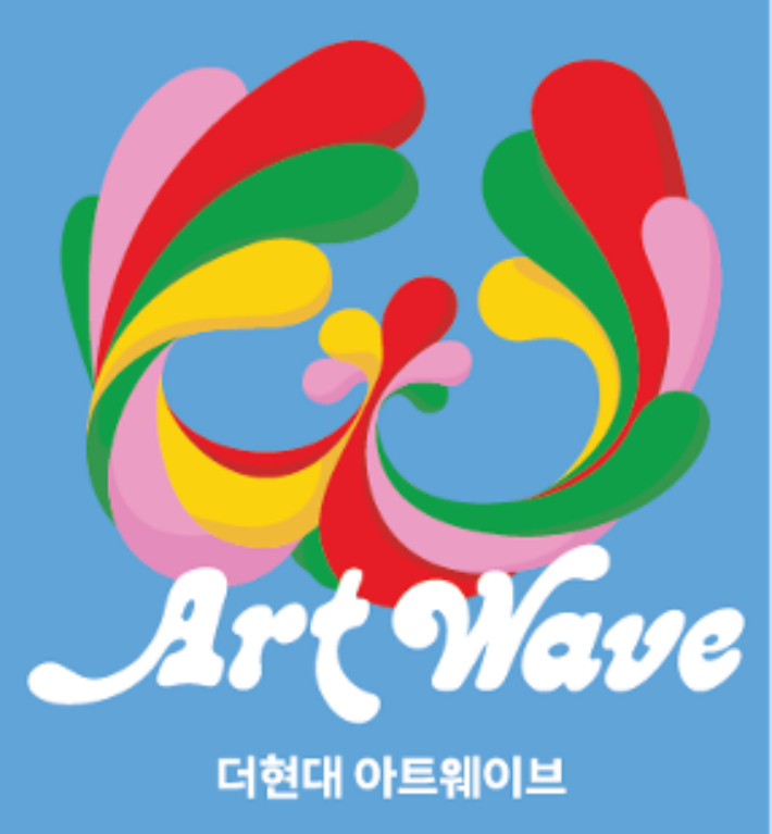 현대 이미지
