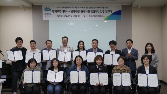 도모 주식회사 이미지