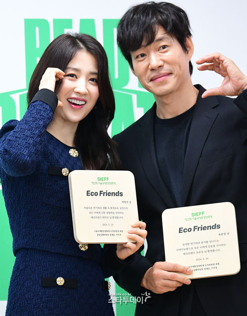 에코프렌즈 이미지