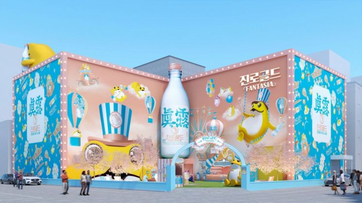 한잔어때 이미지