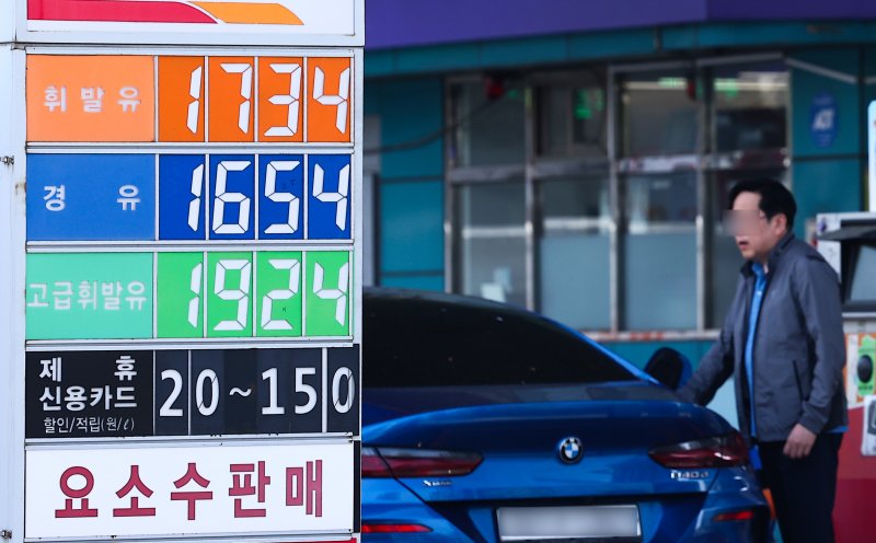 국제주유소 이미지