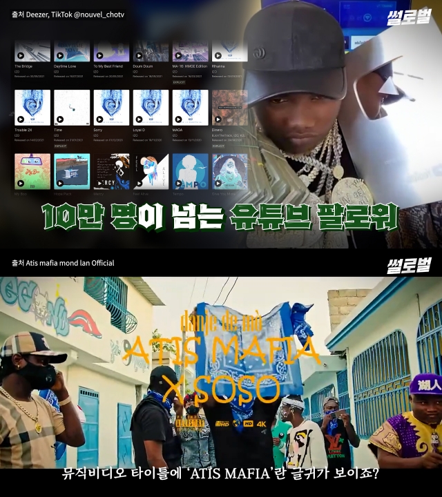뮤직아이티 이미지