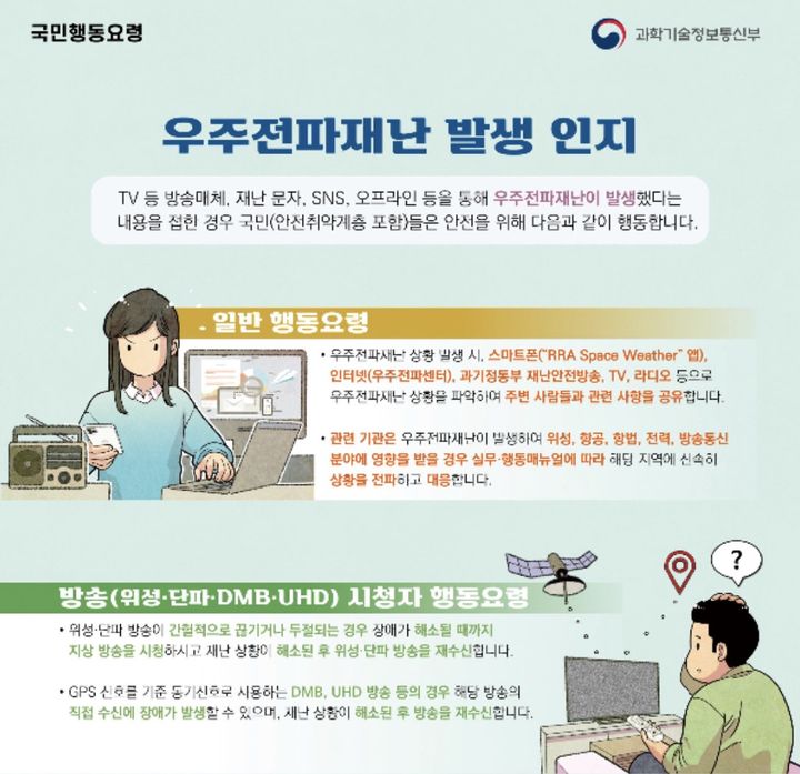 태양정보통신 이미지