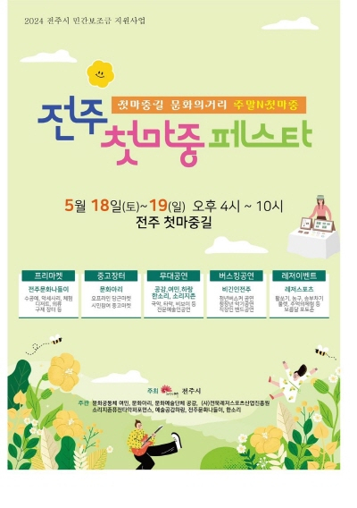 전주레져 이미지