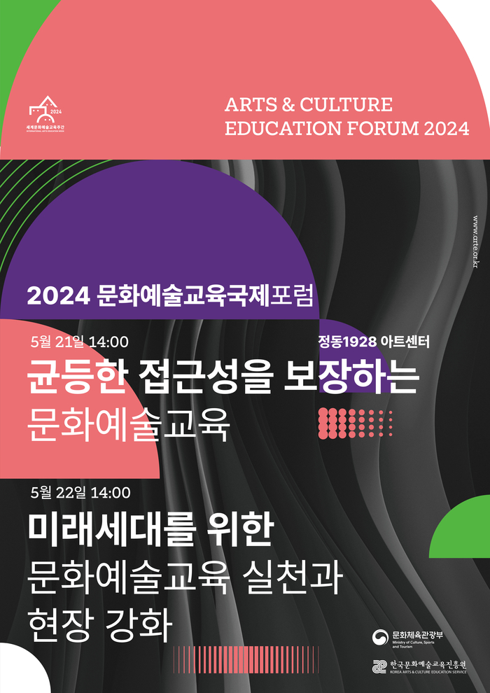 예술 이미지