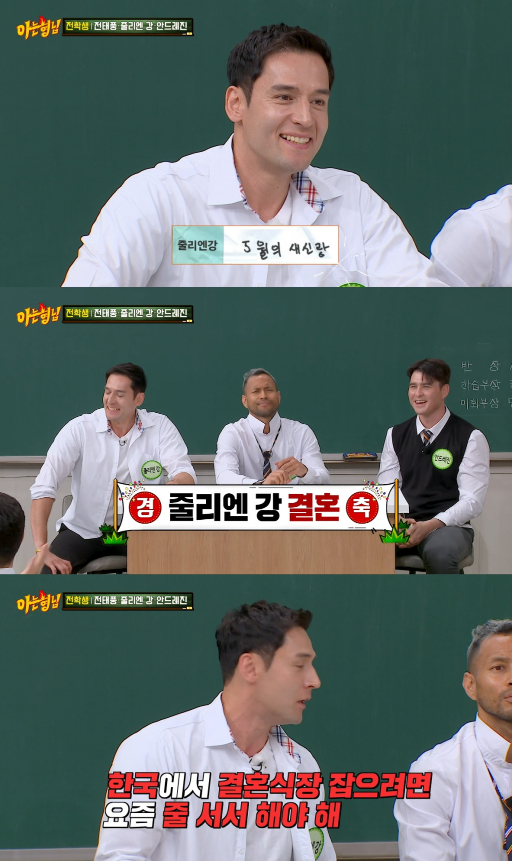 제이제이 이미지