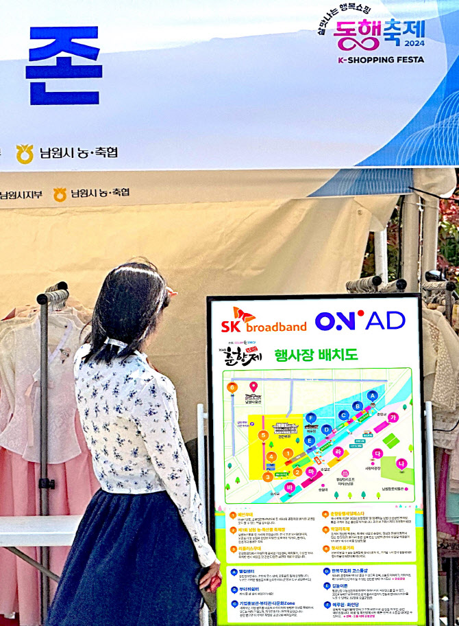 에스케이브로드밴드(주) 이미지