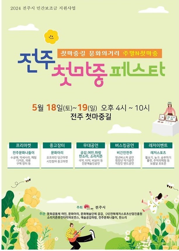 마중 이미지