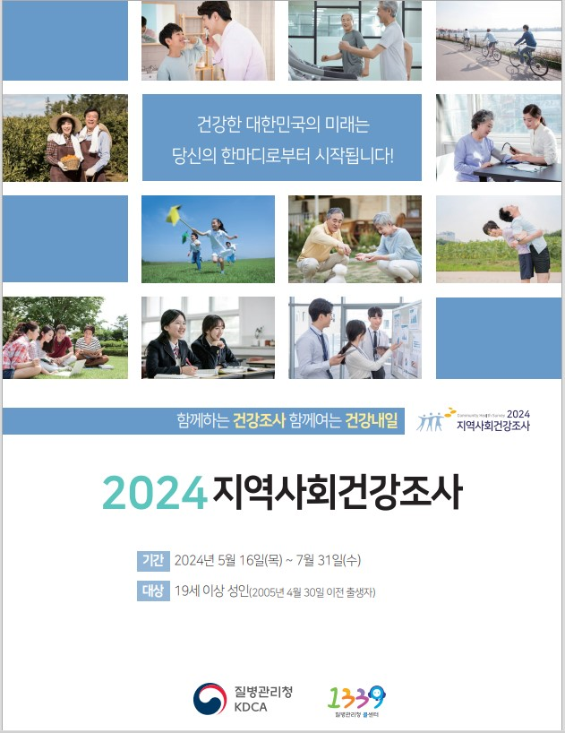 조사 이미지