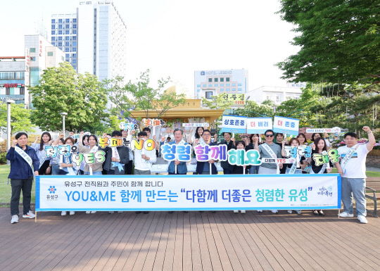 유성 이미지