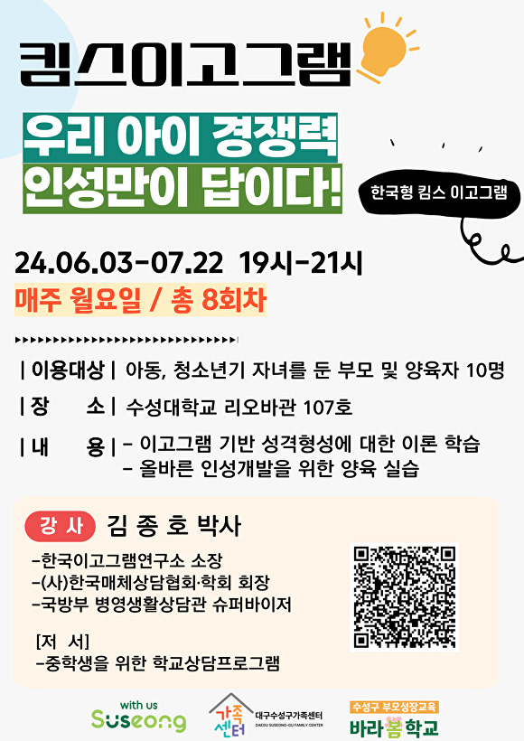 바라봄 이미지