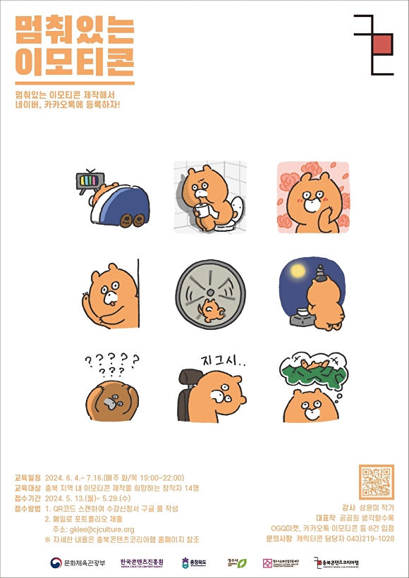 콘텐츠코리아 이미지