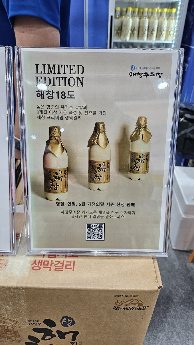 술향기 이미지
