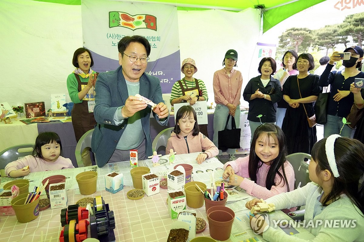 문화마당 이미지