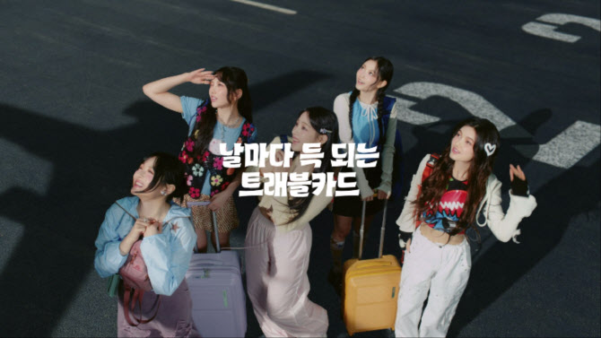트래블 수 이미지