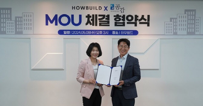 공감세무회계 이미지