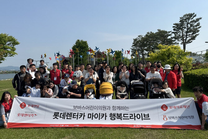 롯데렌탈 이미지