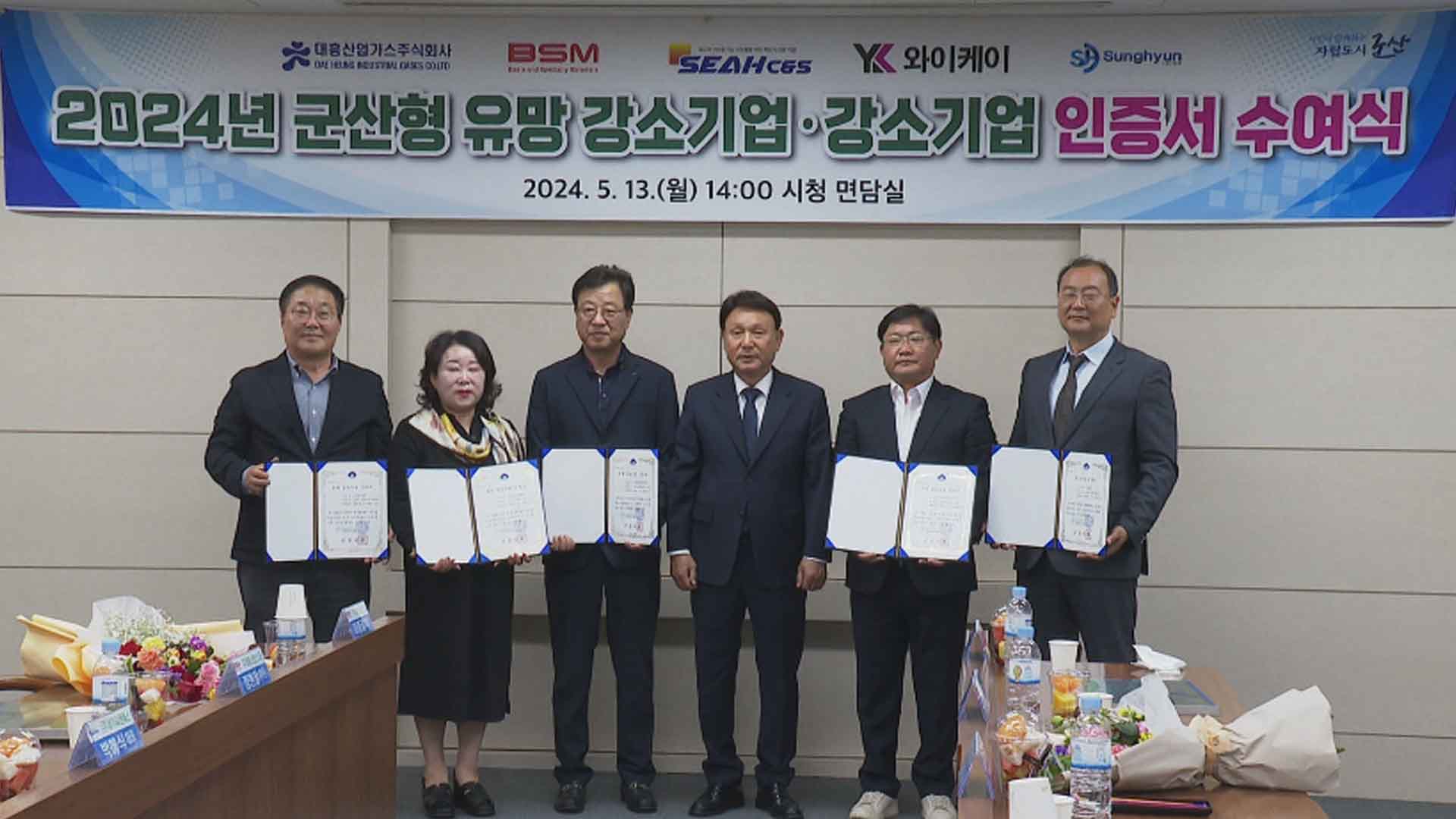 대흥산업가스 이미지