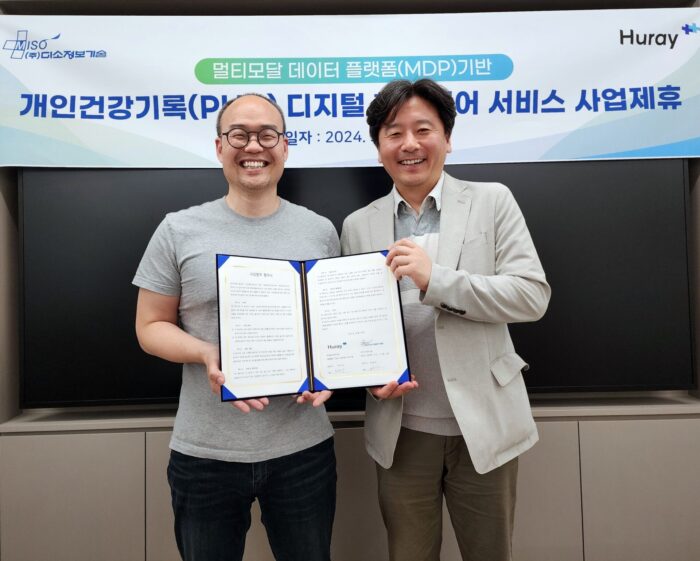 하나정보기술 이미지