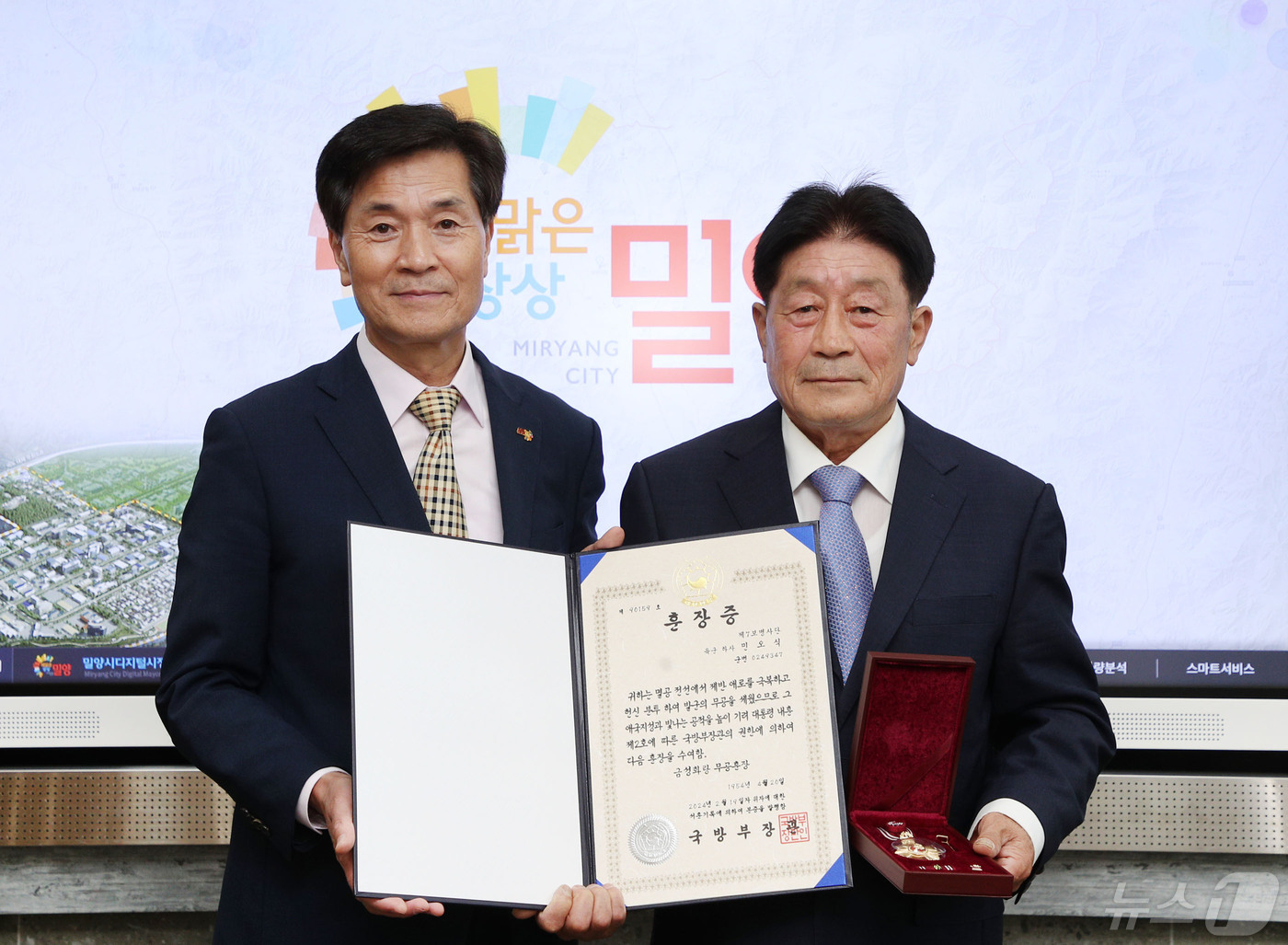 훈장 이미지