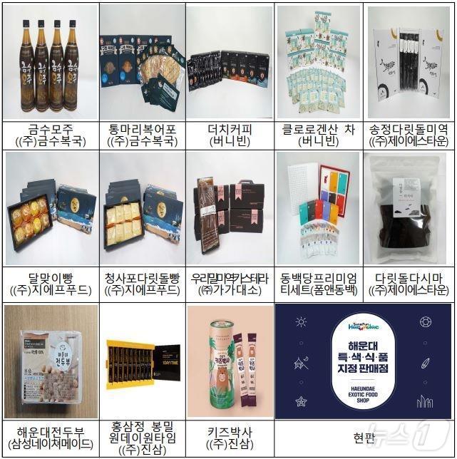 제이에스식품 이미지