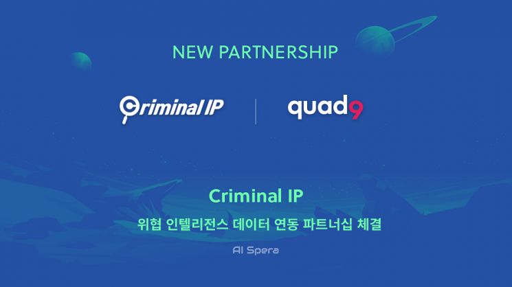 스페라(SPERA) 이미지