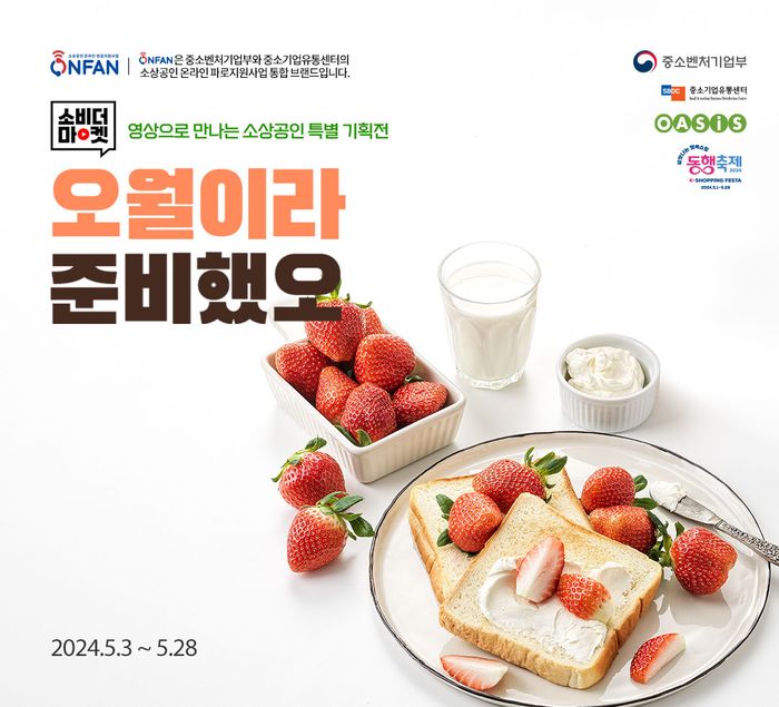 더마켓 이미지