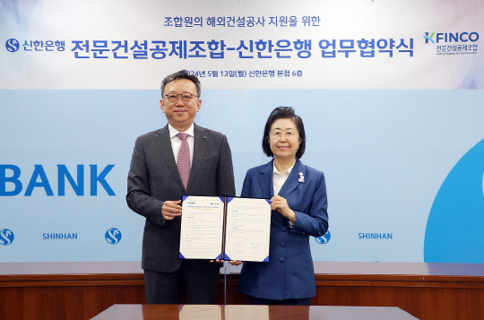 신한건설 이미지