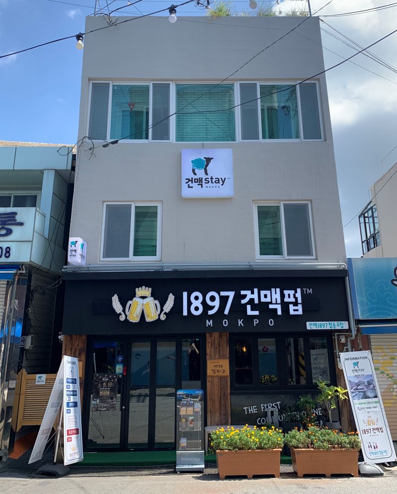 햇살마을식품 이미지