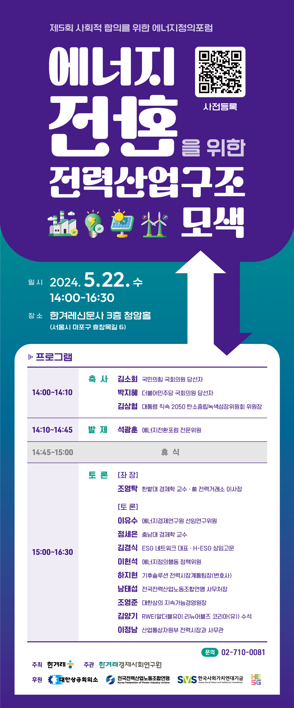 청암산업 이미지