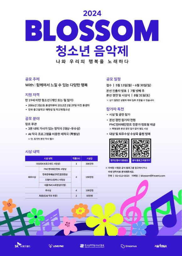 블러썸 이미지