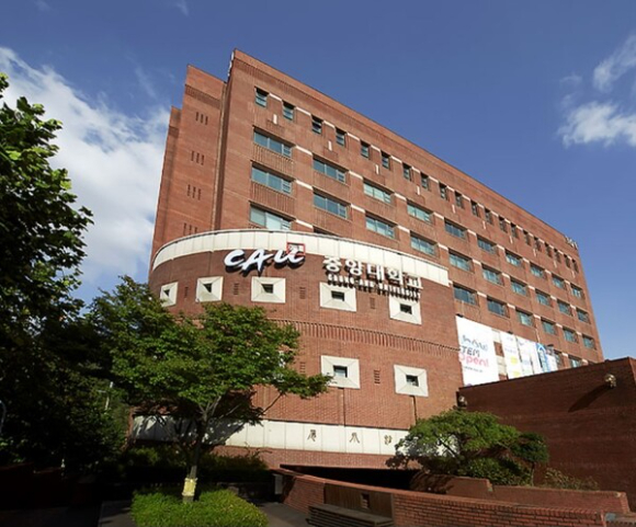 중앙대학교 이미지