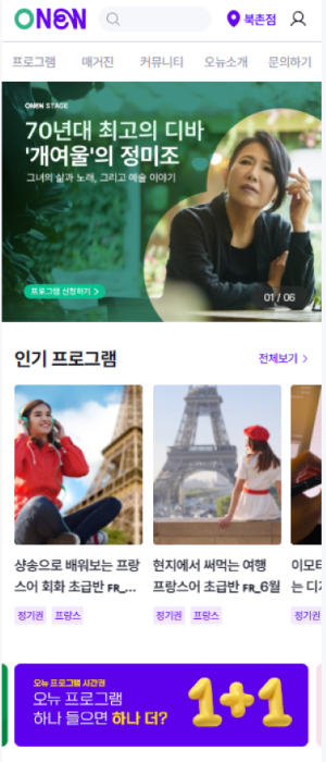 로쉬코리아 이미지