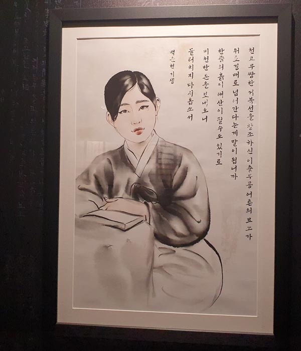 백성 이미지