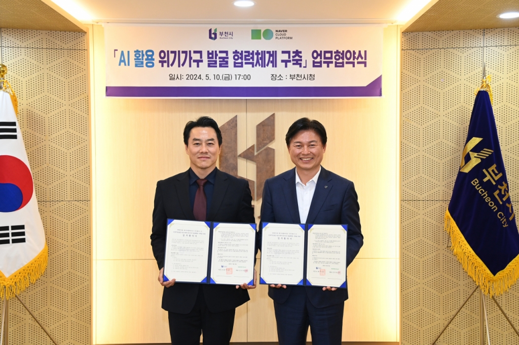 클로바 이미지