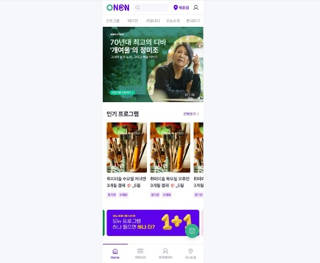 로쉬코리아 이미지