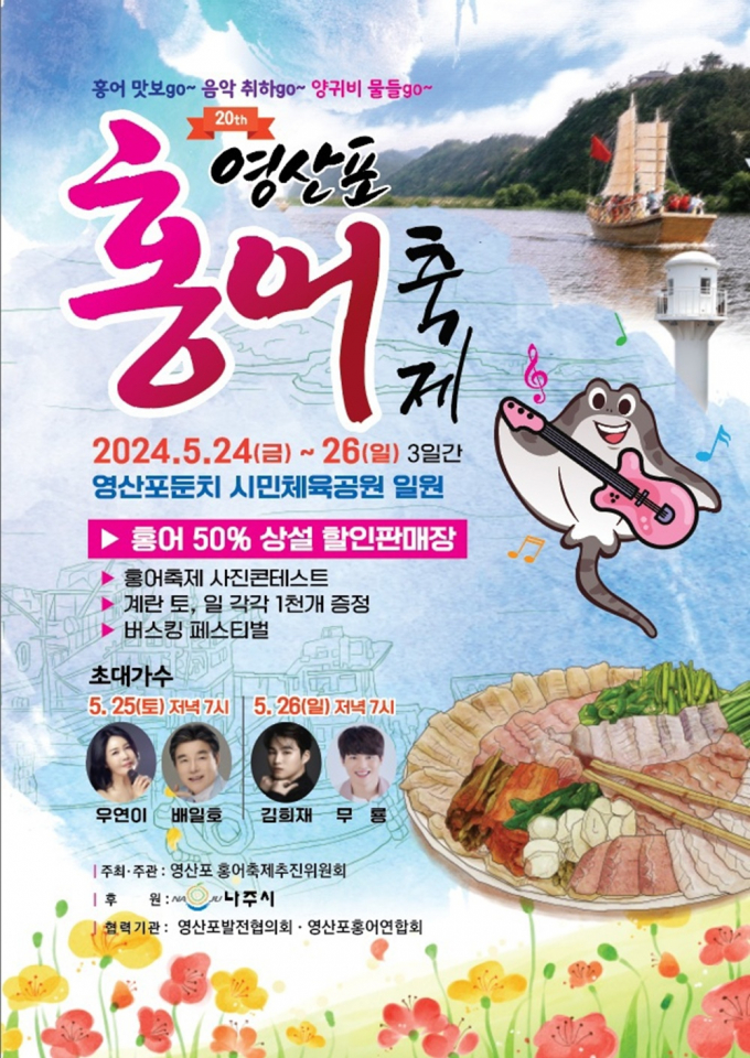 뻥 이미지