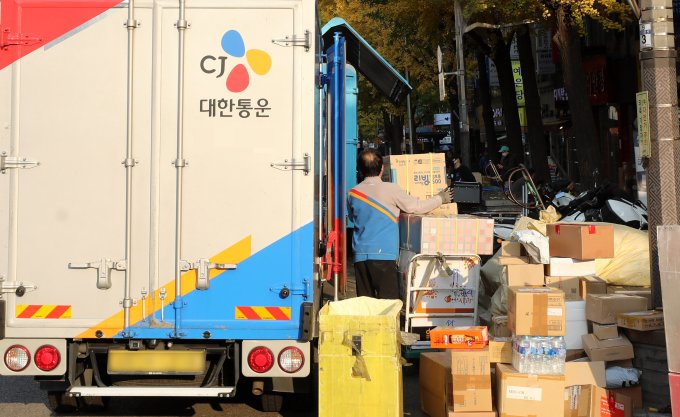 CJ대한통운 이미지