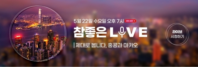 좋은여행 이미지