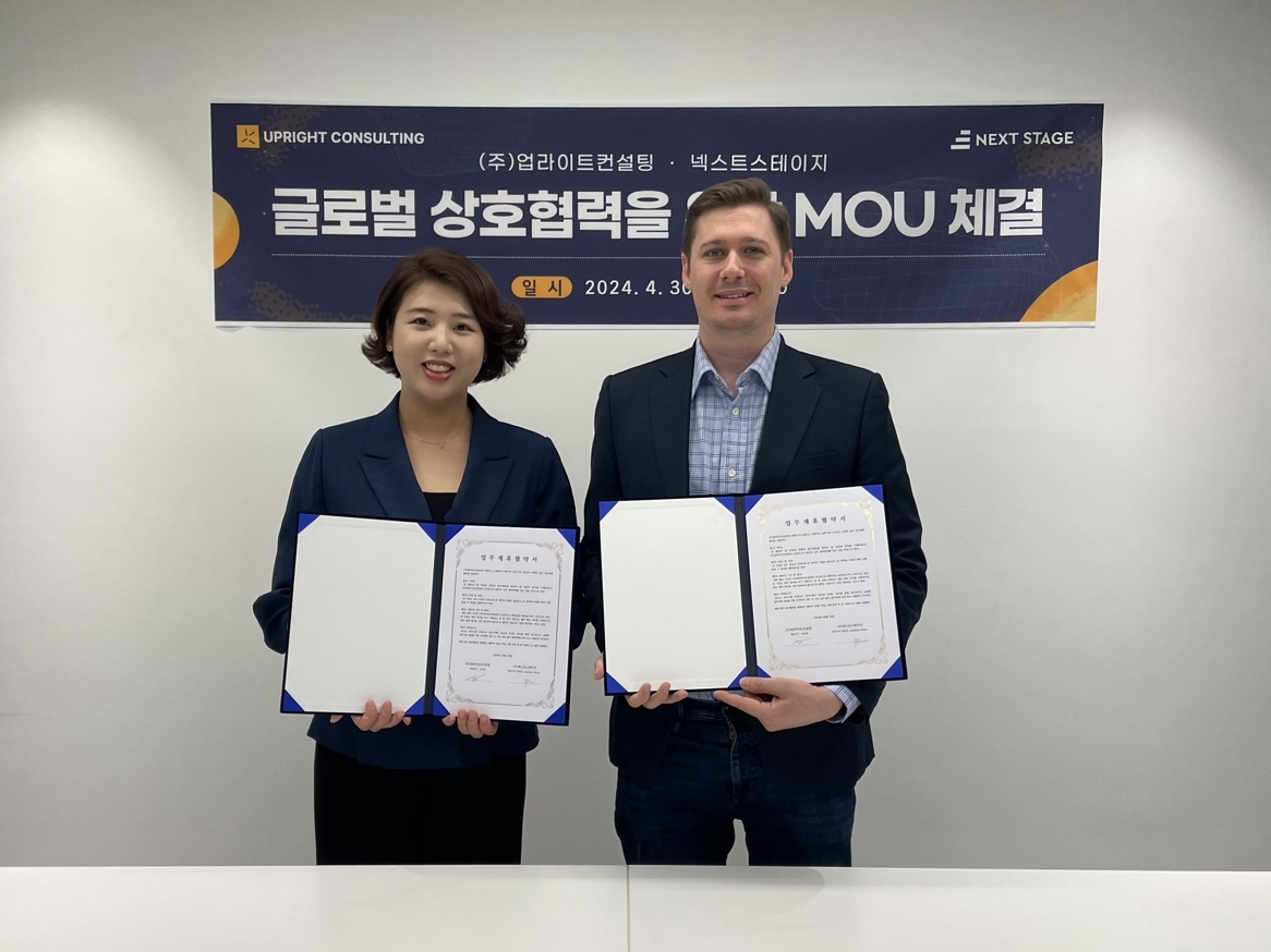 넥스트스테이지 이미지