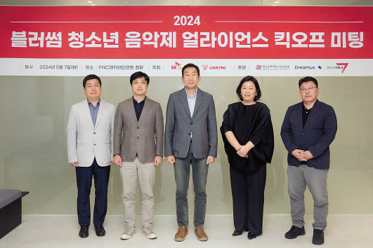 블러썸 이미지