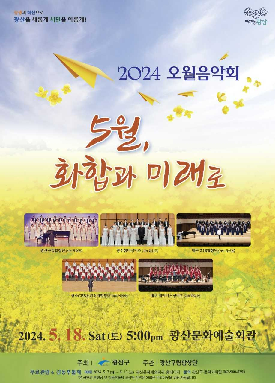 오월로 이미지