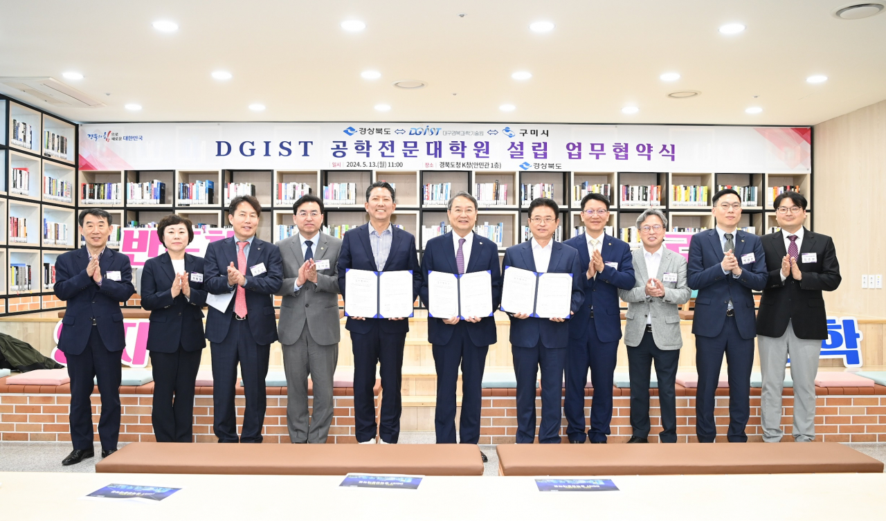 구미가 이미지