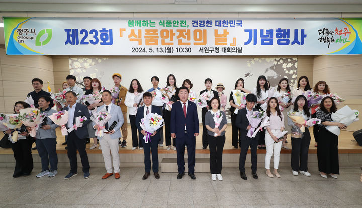 청주식품 이미지