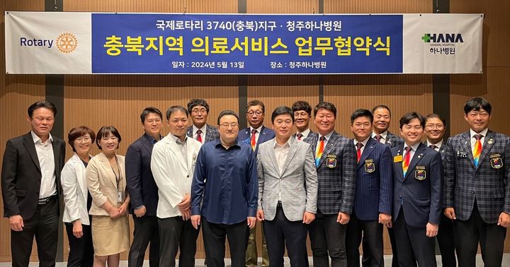 의료법인 한마음국제의료재단 이미지